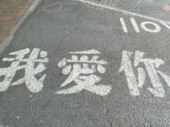 -良友·海鲜青岛菜(五四广场店)