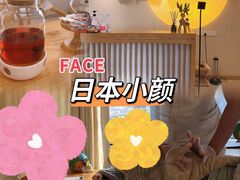 -FACE·日本小颜美容整骨(福田店)