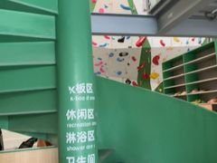 -绿壁虎攀岩基地(Tcar店)