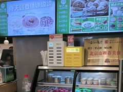 -甲乙饼·手工牛肉饼(东方广场店)