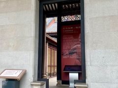-梁园