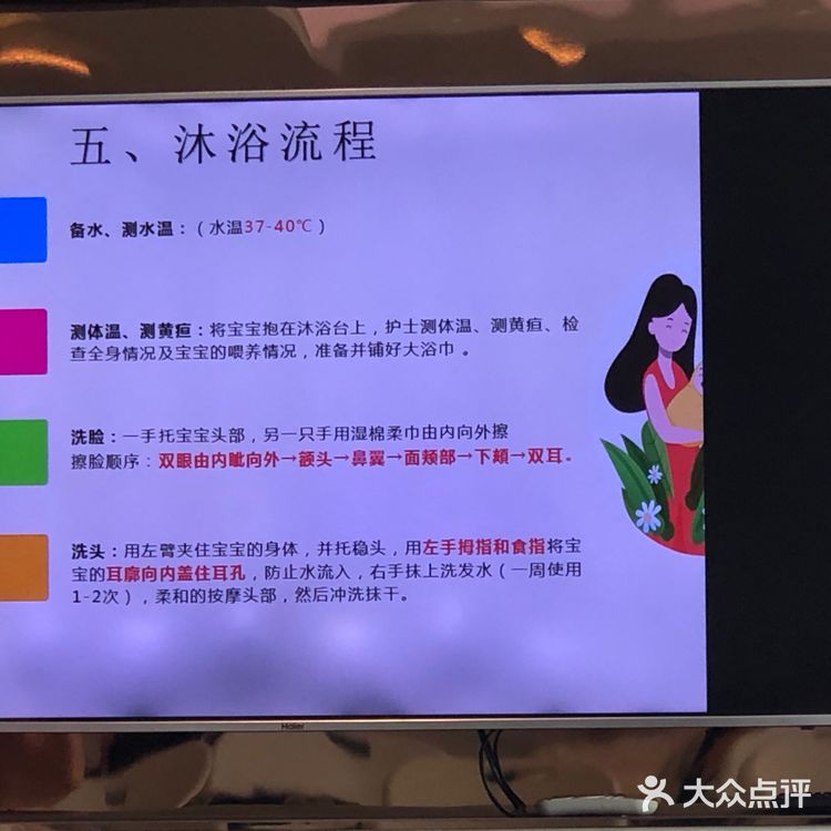 安瑞丽月子中心，你值得拥有！