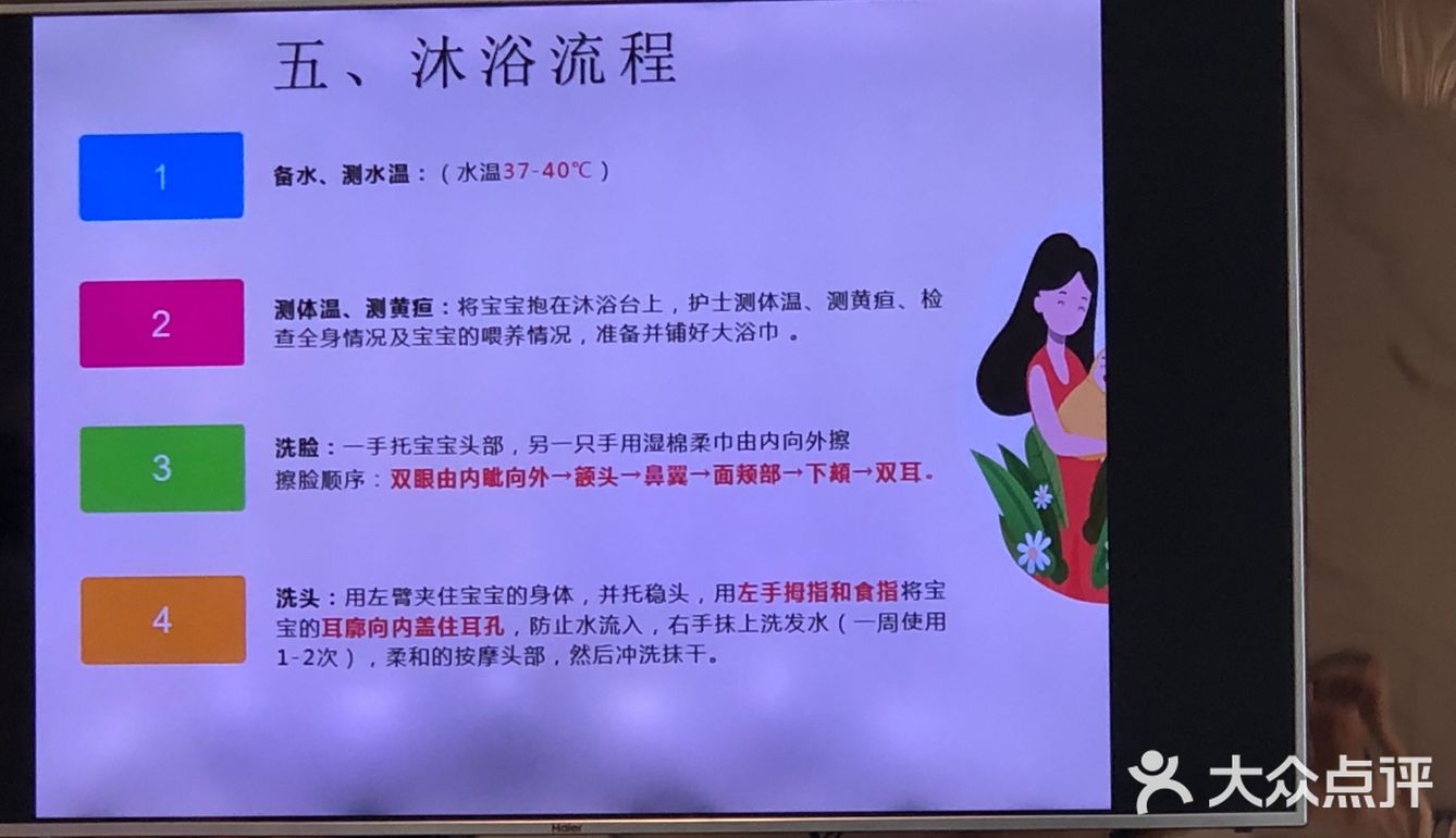 安瑞丽月子中心，你值得拥有！