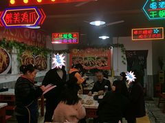 -重庆金爪爪干锅(龙头寺店)