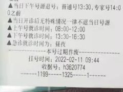 -中国人民解放军总医院第三医学中心