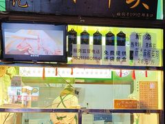 -洪记白水羊头(留学路店)