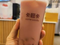 -卡旺卡(合肥步行街韵淮阁店)