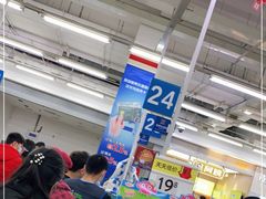 -沃尔玛(中山北路店)