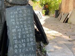 -水峪民俗村