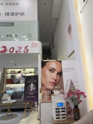 -MIDA蜜哒•科技逆龄美肤连锁