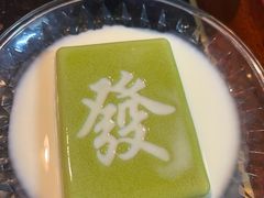 -中粮·祥云小镇
