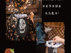 -探鱼·鲜青椒爽麻烤鱼(领展购物广场店)