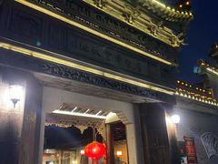 -碧丽宫大酒店(召稼楼店)