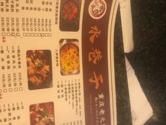 -水巷子·巴掌腰片重庆火锅(巧家店)