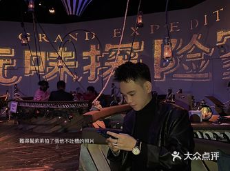 邊吃 邊看 邊玩 一刻也停不下來