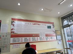 -三元梅园(永定路店)