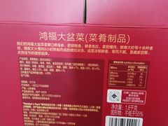 -山姆会员商店(邻瑞广场店)