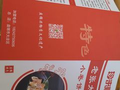 -老张太太特色小卷饼(第3号店)