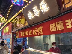 -大连凯丹广场