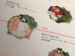 菜单-铃木食堂(帽儿胡同店)