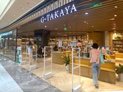 门面-G·SPACE(金鹰世界店)