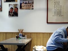 -玲玲面屋
