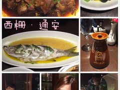 -通安客栈中餐厅·何家小馆