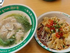 -袁记云饺(西安路店)