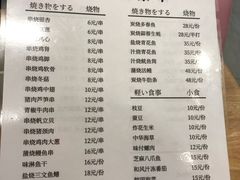 -赤稻·日式料理(禅城店)