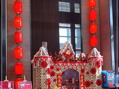 -环球港凯悦 · 享悦中餐厅