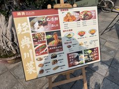 -顺兴老茶馆·精品川菜(世纪城店)