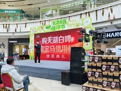 -万达广场(北一路店)