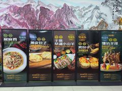 -亚克西姆新疆菜(库车店)