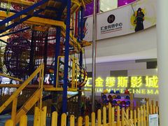 -汇金缪斯影城(八佰伴店)