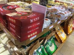 -百饼园(南后街店)