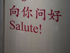 -上海当代艺术博物馆
