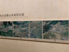 -南京市规划建设展览馆