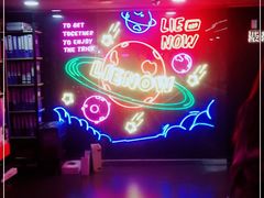-LIENOW来闹密室剧本推理&狼人杀(李家村万达广场店)