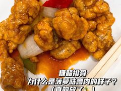-华南师范大学石牌校区陶园