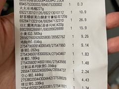 -佳惠超市(石柱时代广场店)