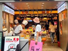 -乾芝斋·苏式糕点·碧螺春茶酥(平江路店)