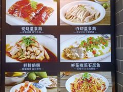 -昌隆•家家鹅乡•海南菜老字号(琼海店)