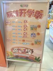 -莫莉幻想儿童乐园(北京上地华联店)