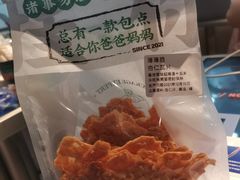 -勿理堂(西村店)
