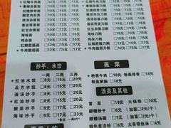 -华兴街自力面店