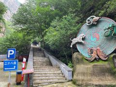-圣莲山风景区