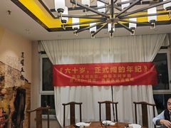 -二分八云雁阁•新晋菜大同味(长治路店)