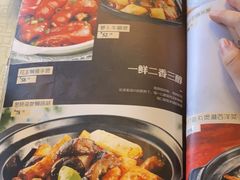 -上下九广州菜馆(锦业路店)