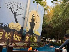 -奥帕拉拉水公园