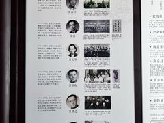 -南京市民俗博物馆(甘熙宅第)